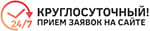 Время приёма заявок