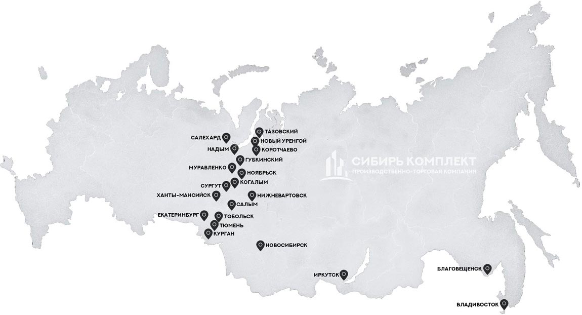 Регионы поставок из Тюмени